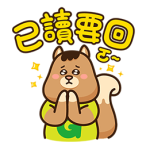 【海外限定スタンプ】Galilee Tours: Read,Dont Ignor e