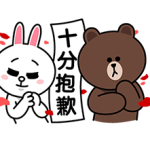 【海外限定スタンプ】ブラウン＆コニー スペシャル：映画Happy Plan（中国）