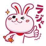 【期間限定スタンプ】いいへやラビット