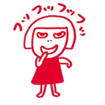 【隠しスタンプ】ルミネのルミ姉
