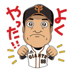 期間限定スタンプ激熱！アディダス「GIANTS」スタンプ