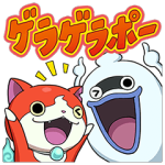 公式スタンプ妖怪ウォッチ 妖怪編