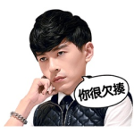 海外限定スタンプYou Light Up My Star（台湾）