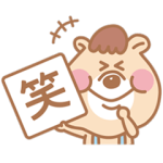 公式スタンプクマタン 3