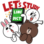 海外限定スタンプ::LINE Dictで勉強しよう！（インドネシア）