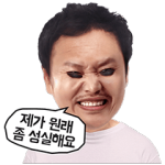 海外限定スタンプ::キム・ミンキョ：ジョブハンターとパワフルウーマン（韓国）