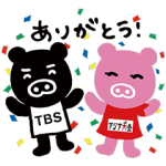隠しスタンプ::アジア大会2014ブーブ＆ブーナと応援！