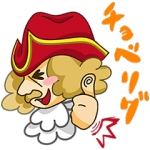 期間限定スタンプ::懐かしの流行語☆ガリおじさん