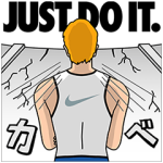 隠しスタンプ::JUST DO IT.