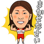 隠しスタンプ::アジア大会2014アスリート熱烈スタンプ