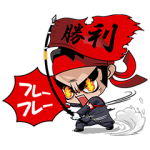 期間限定スタンプ::気合をいれろ！熱血応援団！