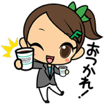 隠しスタンプ::日々野 優〜with FAMIMA CAFE〜