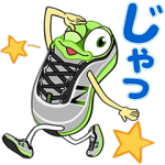隠しスタンプ::ニューバランスのニュービー