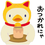 動く限定スタンプ::動く！アフラック キャラクターシリーズ
