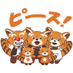 動く限定スタンプ::ジェットスターのジェッ太くん 第2弾