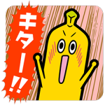 隠しスタンプ::ナナナ