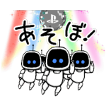 動く限定スタンプ::動く！ARボット