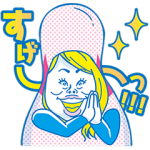 期間限定スタンプ::ラウンドワン×よしもと芸人★第5弾★