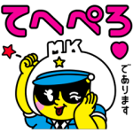 動く限定スタンプ::マツポリちゃんアニメーションスタンプ