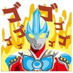 隠しスタンプ::ファミリーマート×ウルトラマン