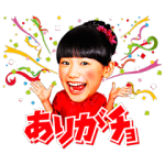 動く限定スタンプ::うごく！カラムーチョ スタンプ