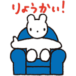 隠しスタンプ::おかいものクマ