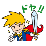 ゲームキャラクリエイターズスタンプ::オレのRPGノートスタンプ