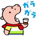 動く限定スタンプ::動く！カバくん