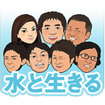 隠しスタンプ::サントリー宣伝部スタンプ