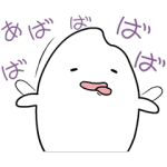 動く限定スタンプ::動く★こめつぶこ