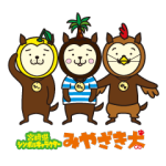 ご当地キャラクリエイターズ::みやざき犬（ミヤザキケン）