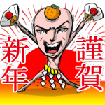 アニメ・マンガキャラクリエイターズ::しりあがり寿のオメデタすぎるスタンプ!!