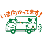 隠しスタンプ::こんせんくんスタンプ