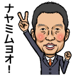 企業マスコットクリエイターズ::発毛のリーブ21