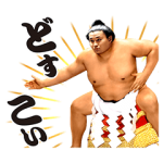 芸能人スタンプ::貴乃花