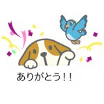隠しスタンプ::エン太とともだち