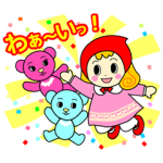 動く限定スタンプ::動くウェルくん・ネスちゃん・ハピアちゃん