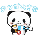 動く限定スタンプ::動く！お買いものパンダ
