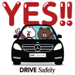 期間限定スタンプ::Drive Safely