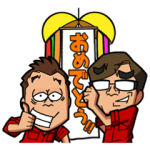 動く限定スタンプ::動いちゃう！さまぁ〜ず