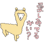 テレビ番組企画スタンプ::ひゅーいの瞳で感じる動物園