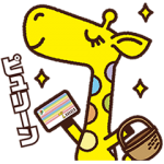 隠しスタンプ::nanaco