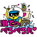 動く限定スタンプ::マツポリちゃん激ハイテンションスタンプ