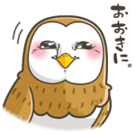 期間限定スタンプ::フク子さん