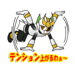 ご当地キャラクリエイターズ::うどん騎士テウチオン（第３弾