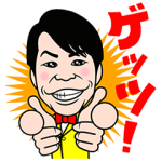 音付きスタンプ::しゃべる一発芸人