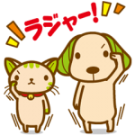 動く限定スタンプ::動く！スーギーとスーニャ