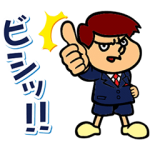 隠しスタンプ::秘密結社 鷹の爪