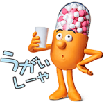 シリアルナンバー::Mr.CONTAC