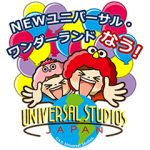 隠しスタンプ::新ユニバーサル・ワンダーランド